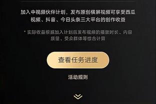 新利18是正品吗截图1